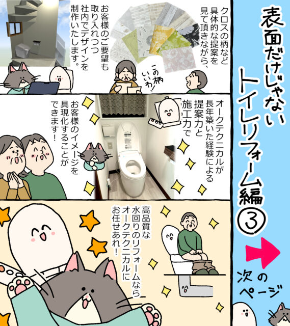 サムネイル画像3