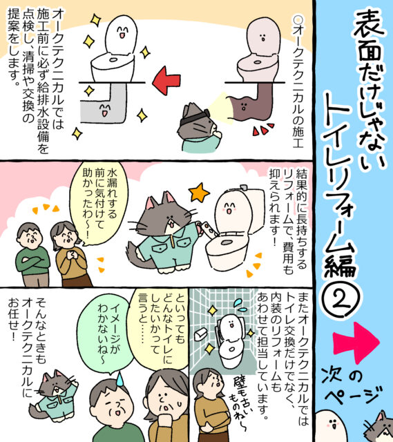 サムネイル画像2