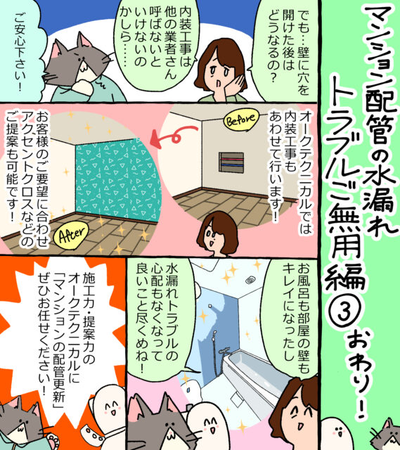 サムネイル画像3