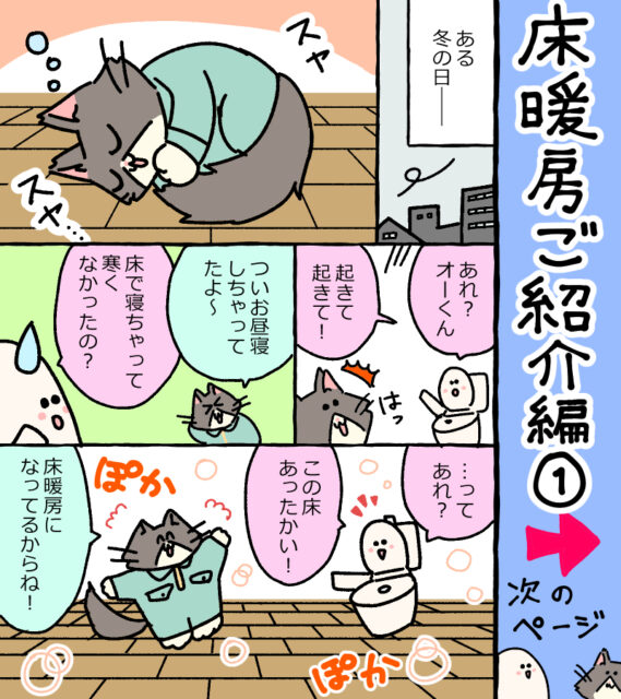 サムネイル画像1