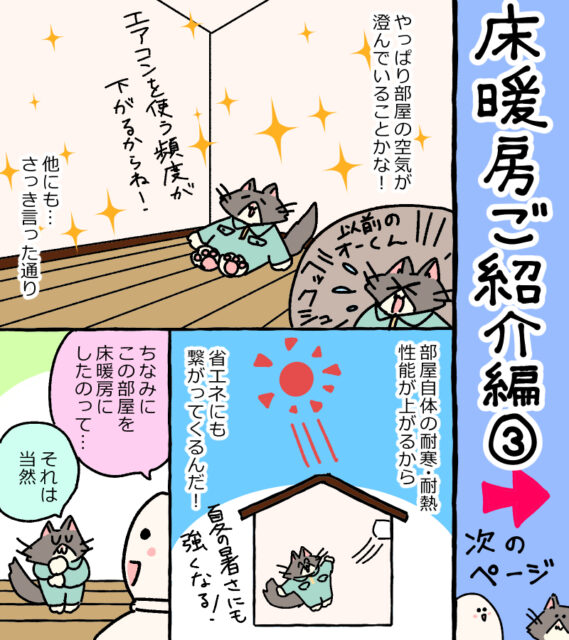 サムネイル画像3
