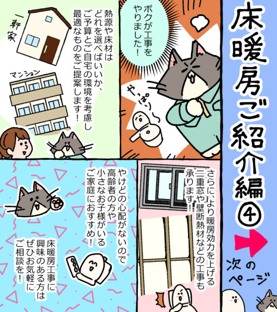 サムネイル画像4